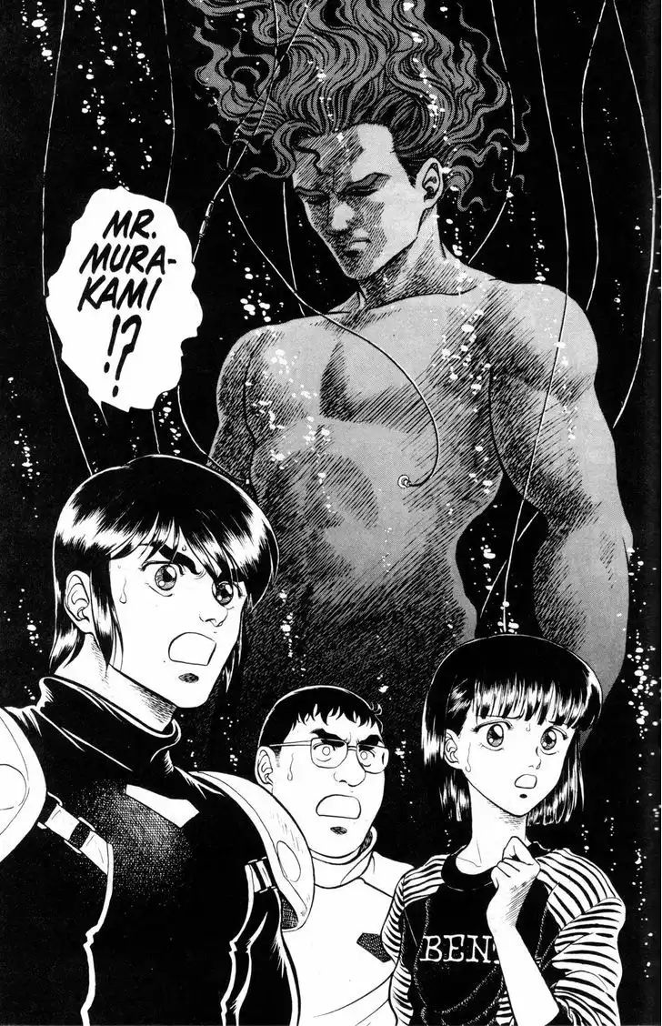 Guyver Chapter 37