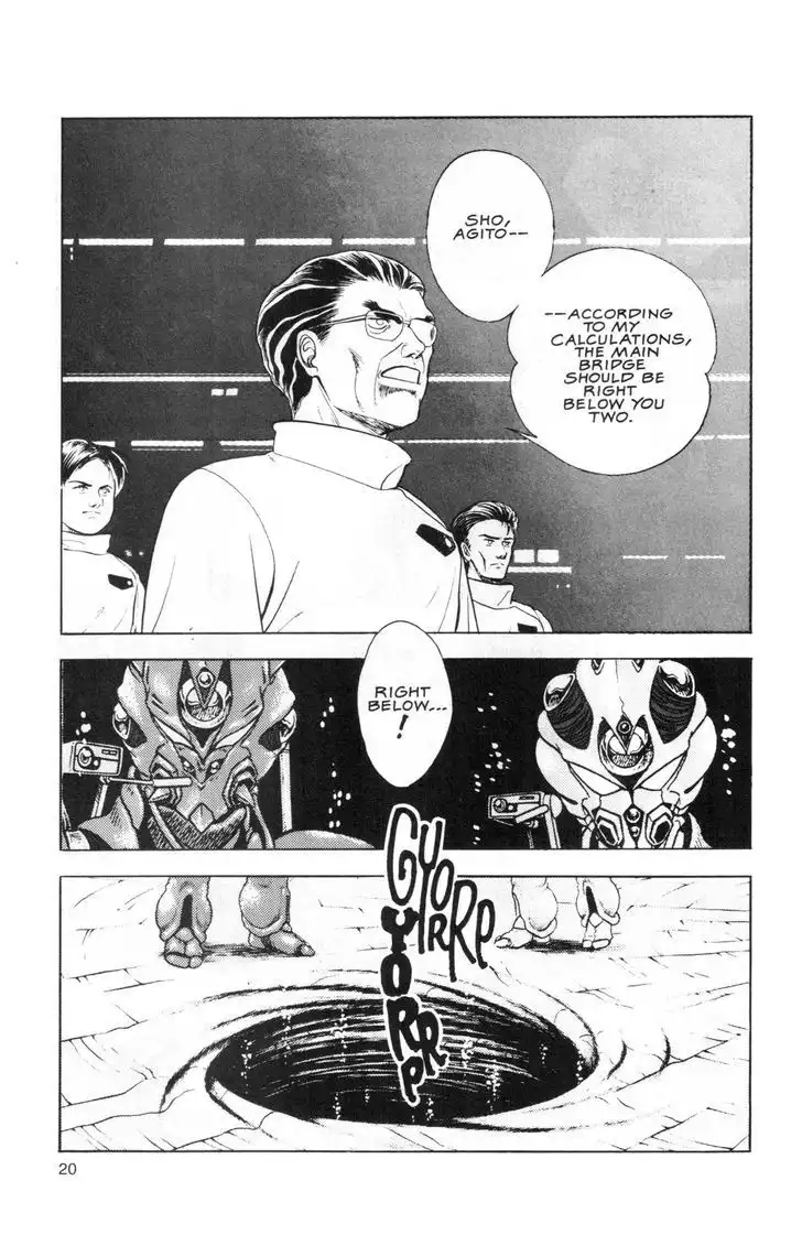 Guyver Chapter 42