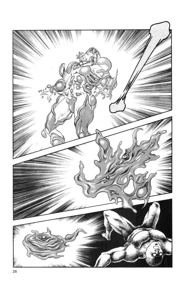 Guyver Chapter 43