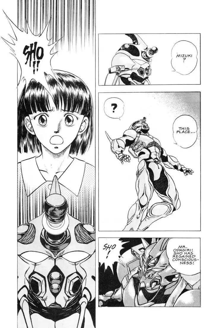 Guyver Chapter 43