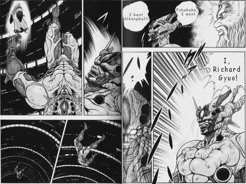 Guyver Chapter 47.2 20