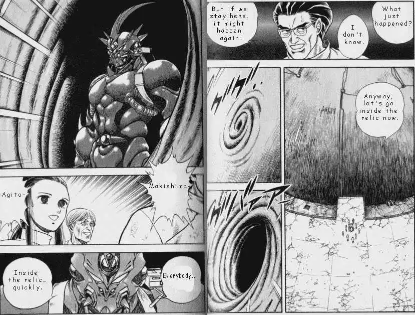 Guyver Chapter 47.2 22