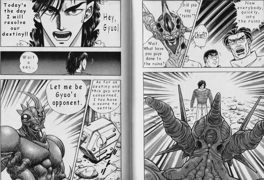 Guyver Chapter 47.2 28