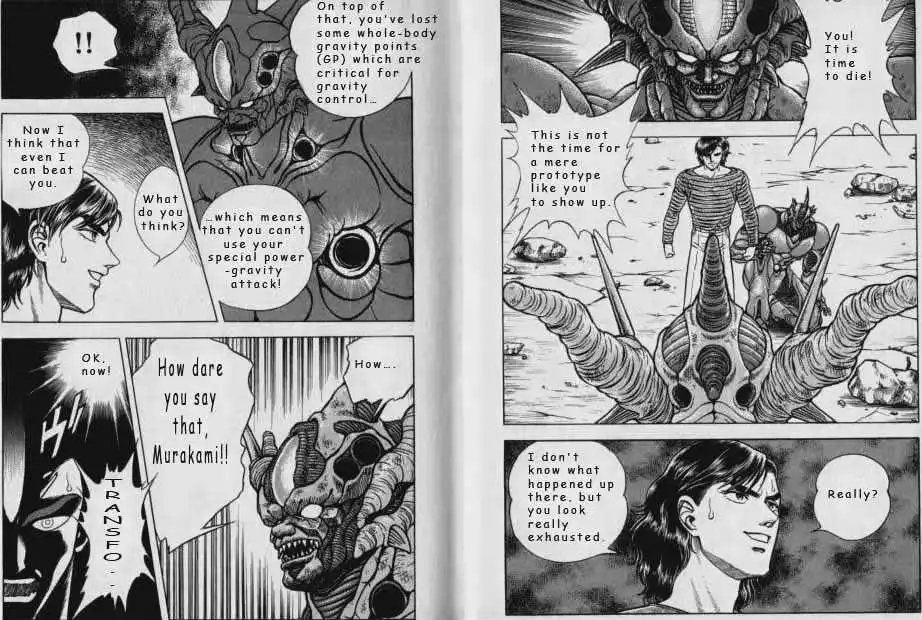 Guyver Chapter 47.2 44