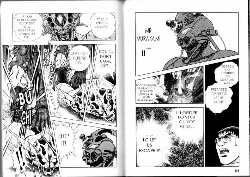 Guyver Chapter 47.2 70