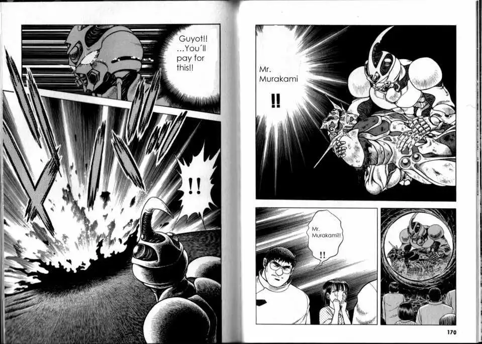 Guyver Chapter 47.2 78