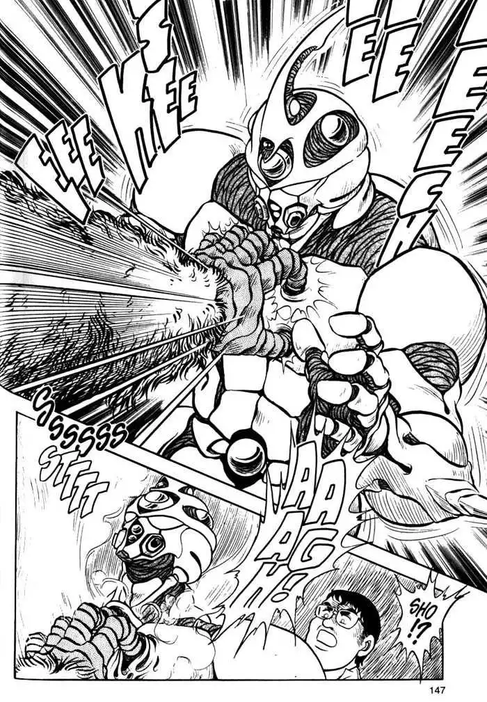 Guyver Chapter 5