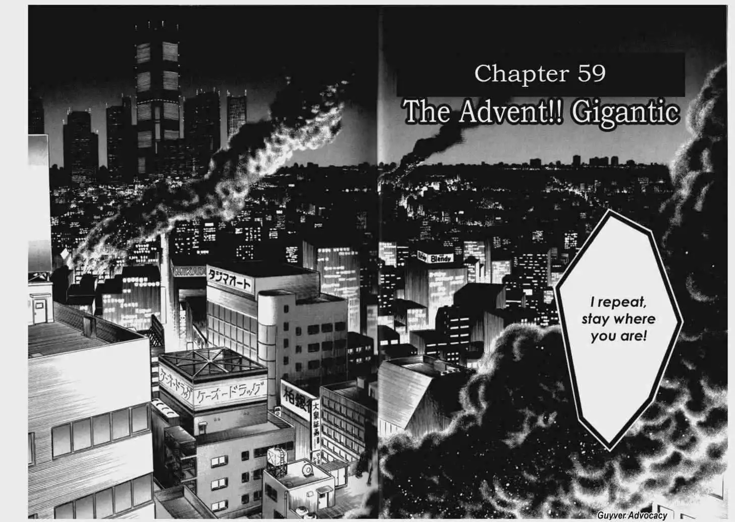 Guyver Chapter 59