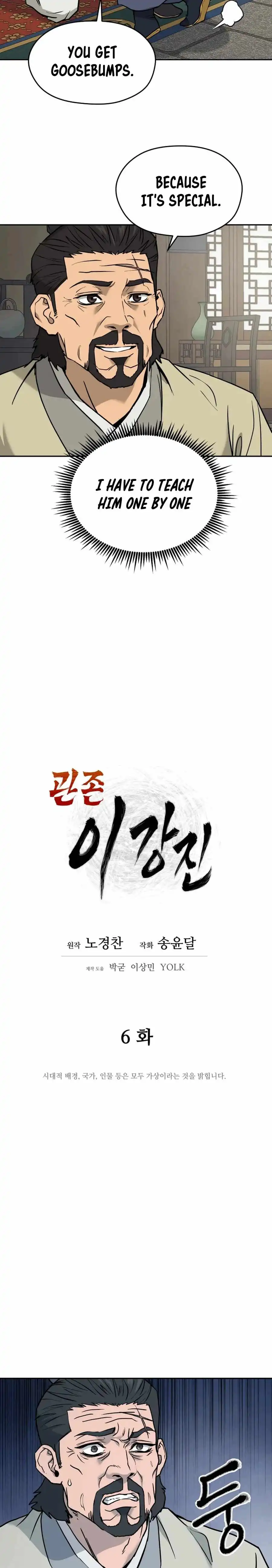 Gwanjeon – Lee Kang-jin Chapter 6