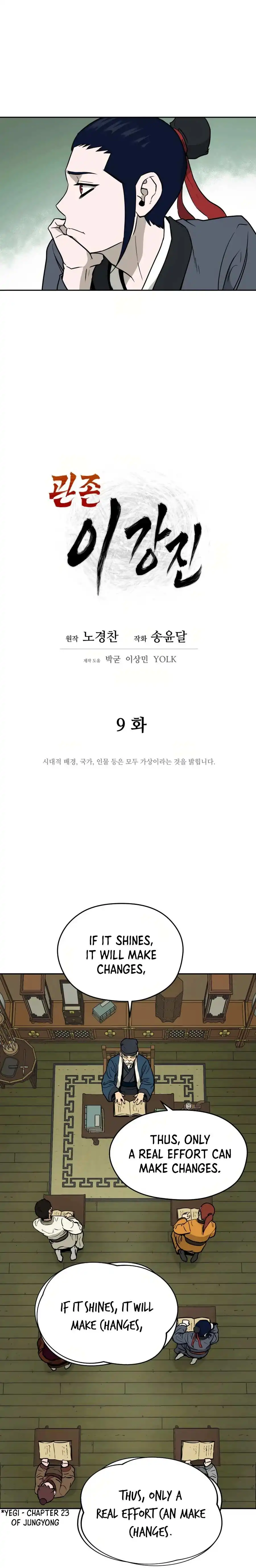 Gwanjeon – Lee Kang-jin Chapter 9