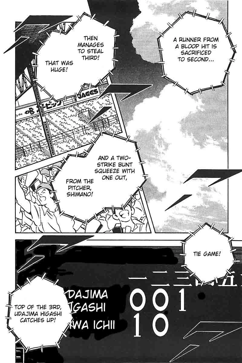 H2 Chapter 307 16