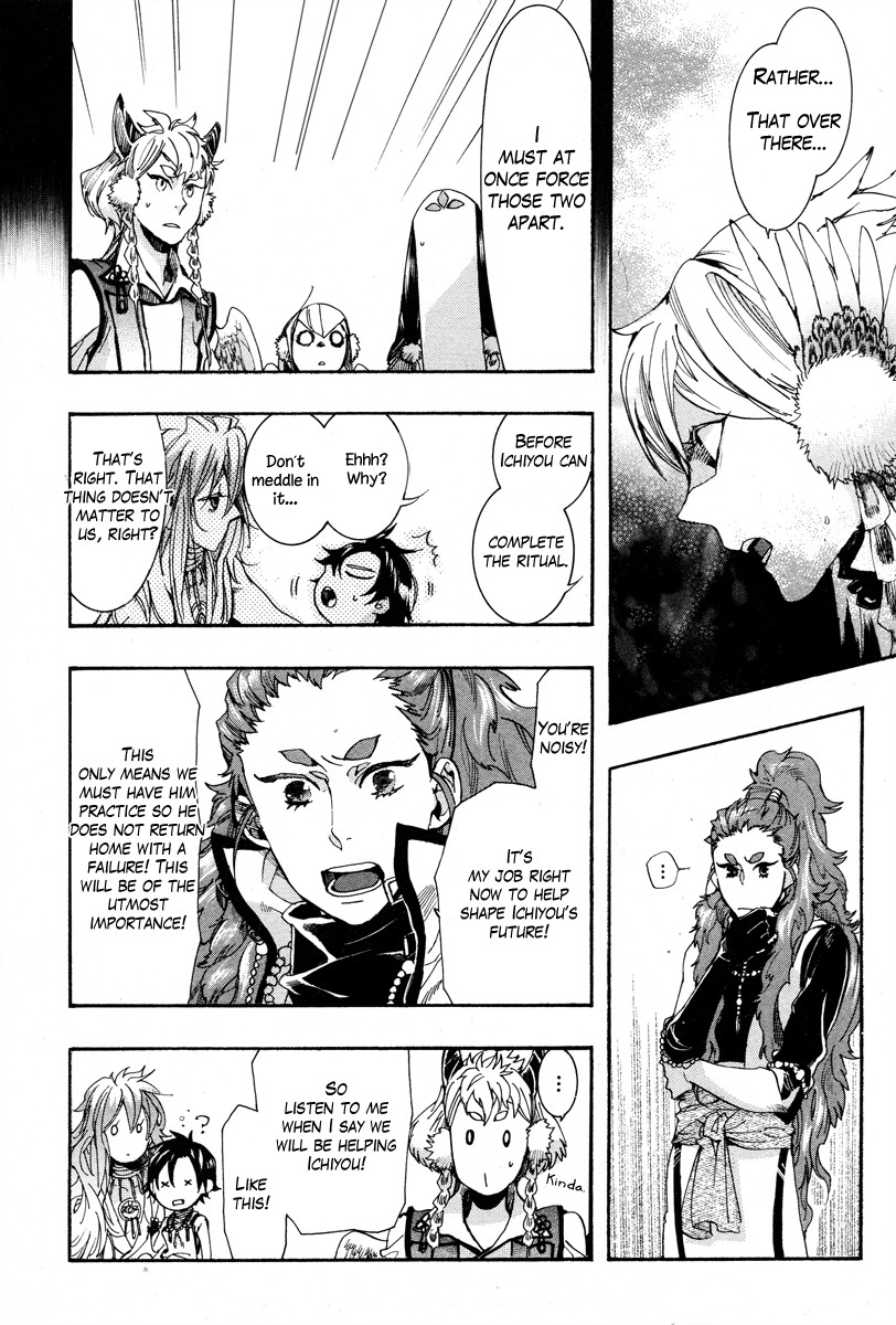 Haigakura Chapter 15 13