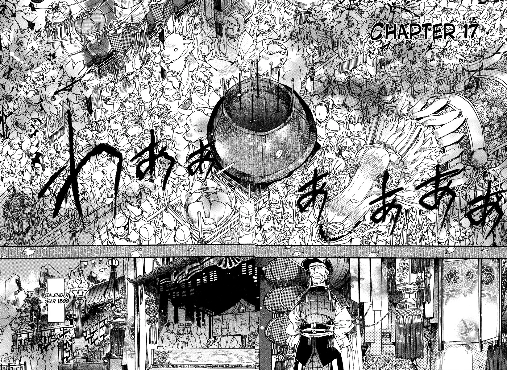 Haigakura Chapter 17 4