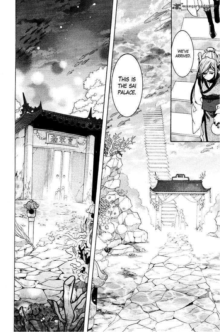 Haigakura Chapter 25 26