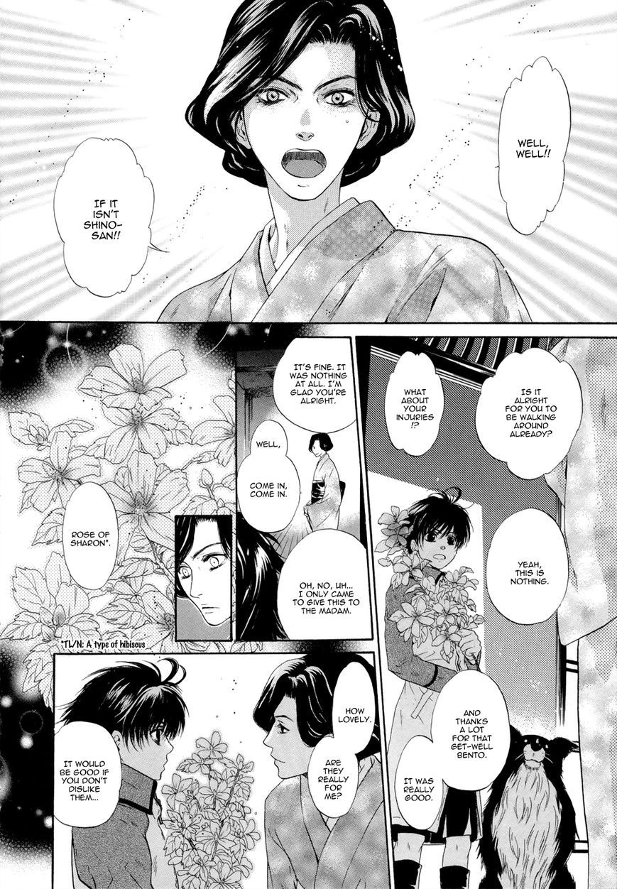 Hakkenden Chapter 18 11