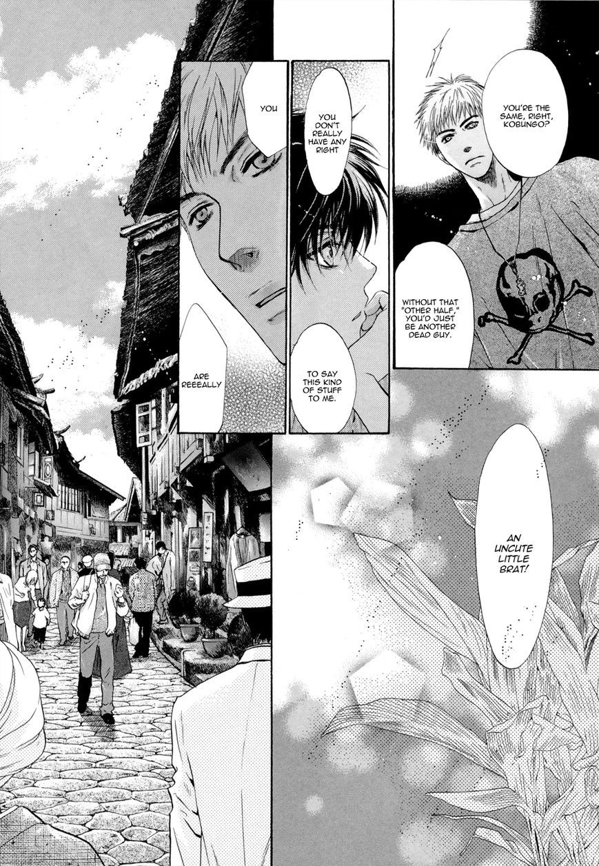 Hakkenden Chapter 18 14