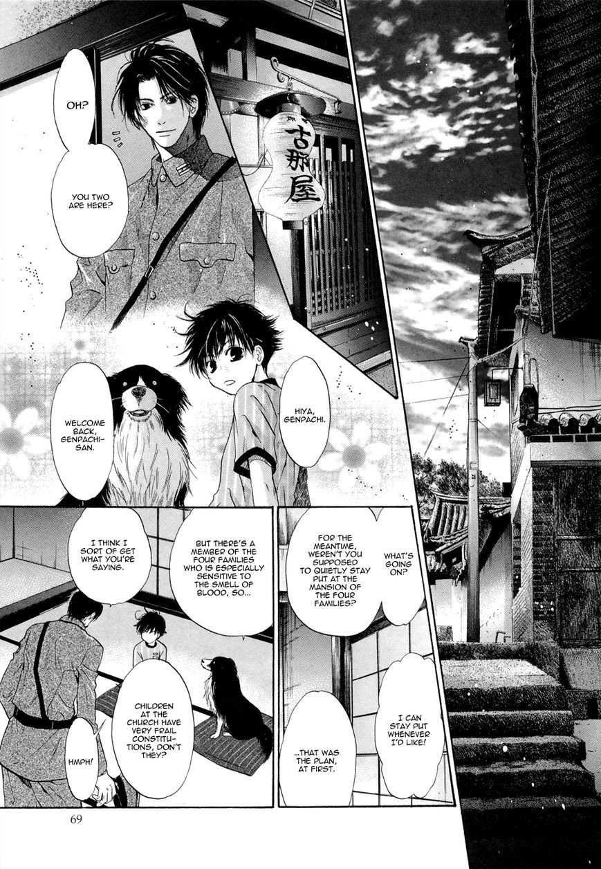 Hakkenden Chapter 18 17