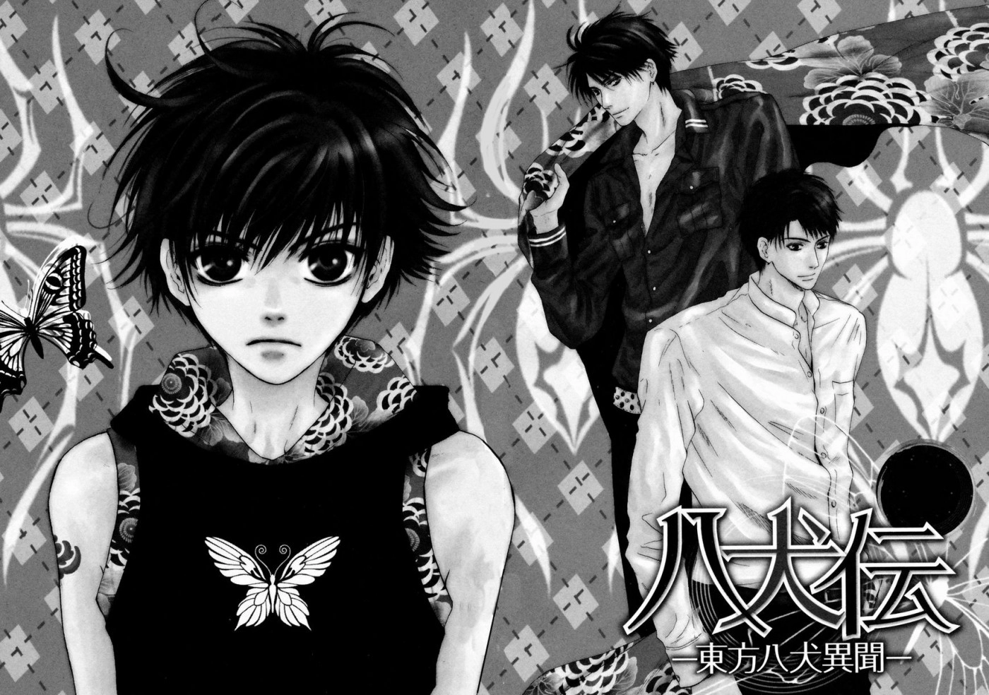 Hakkenden Chapter 18 2