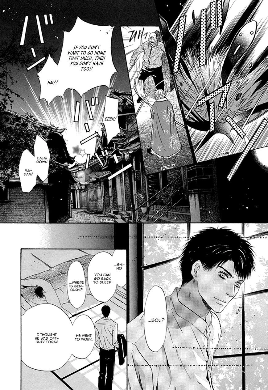 Hakkenden Chapter 18 24