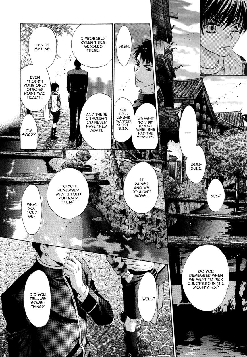 Hakkenden Chapter 18 40