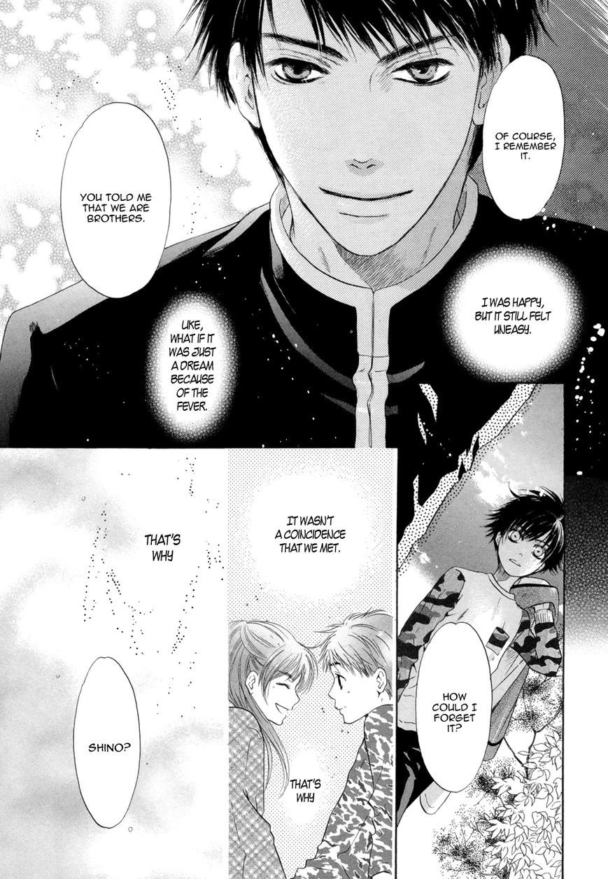 Hakkenden Chapter 18 42