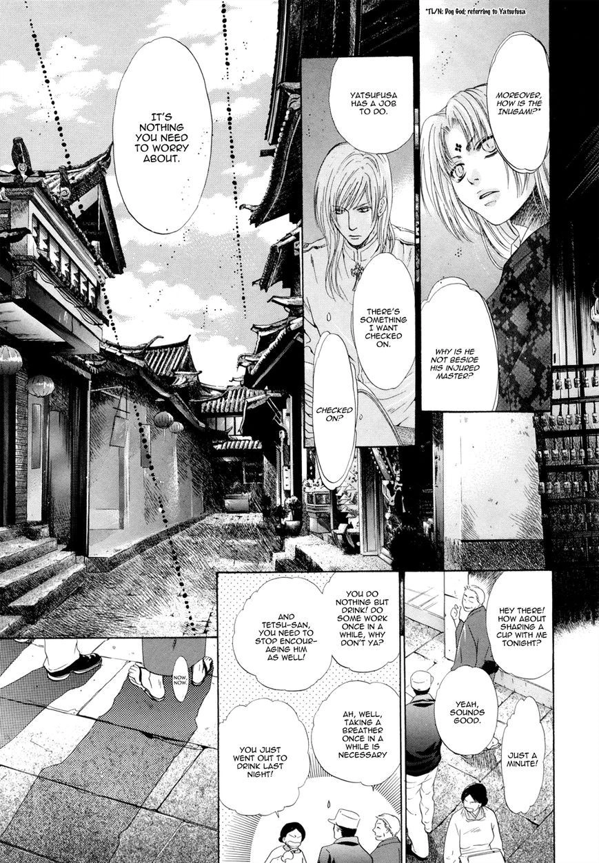 Hakkenden Chapter 18 8