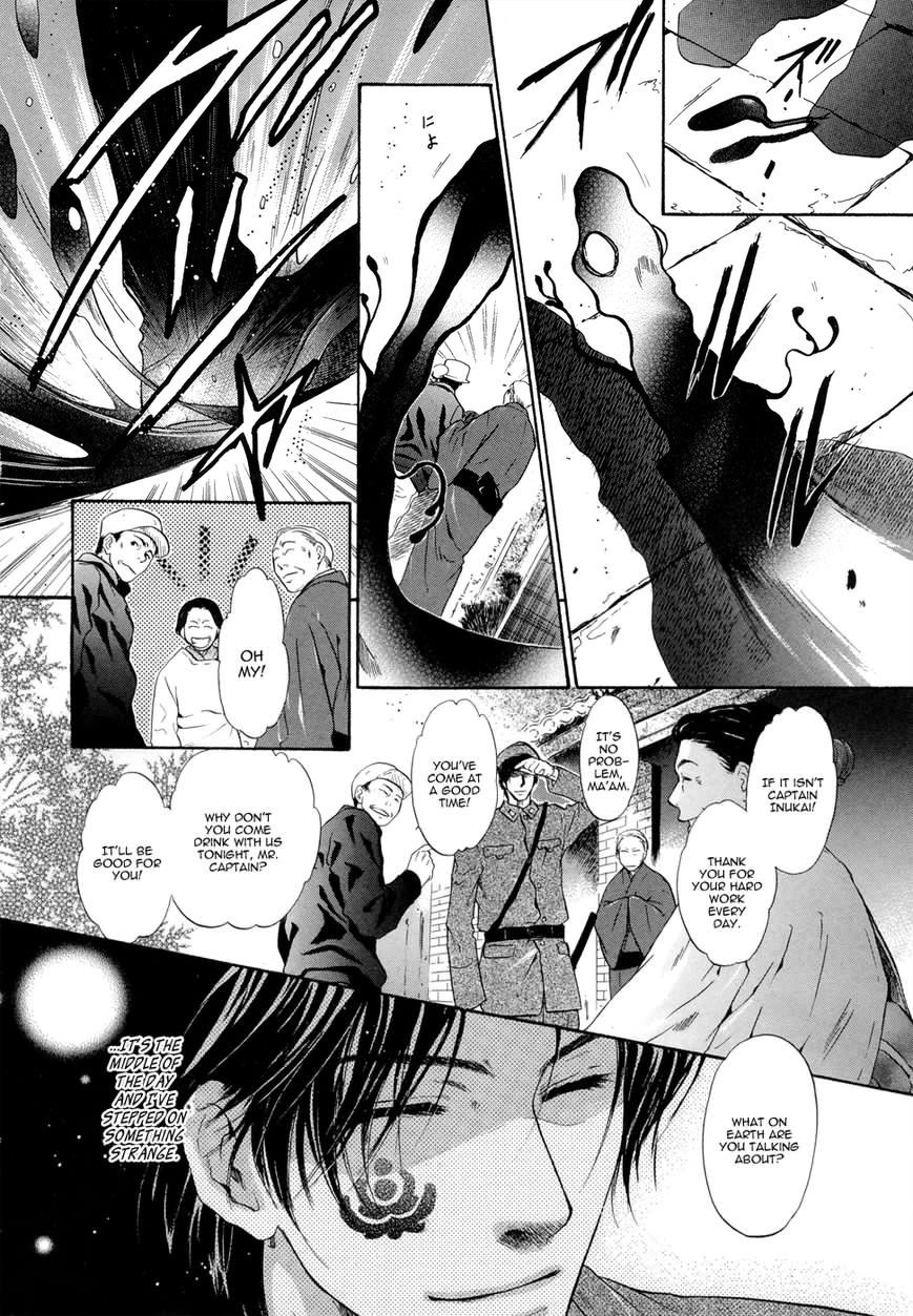 Hakkenden Chapter 18 9