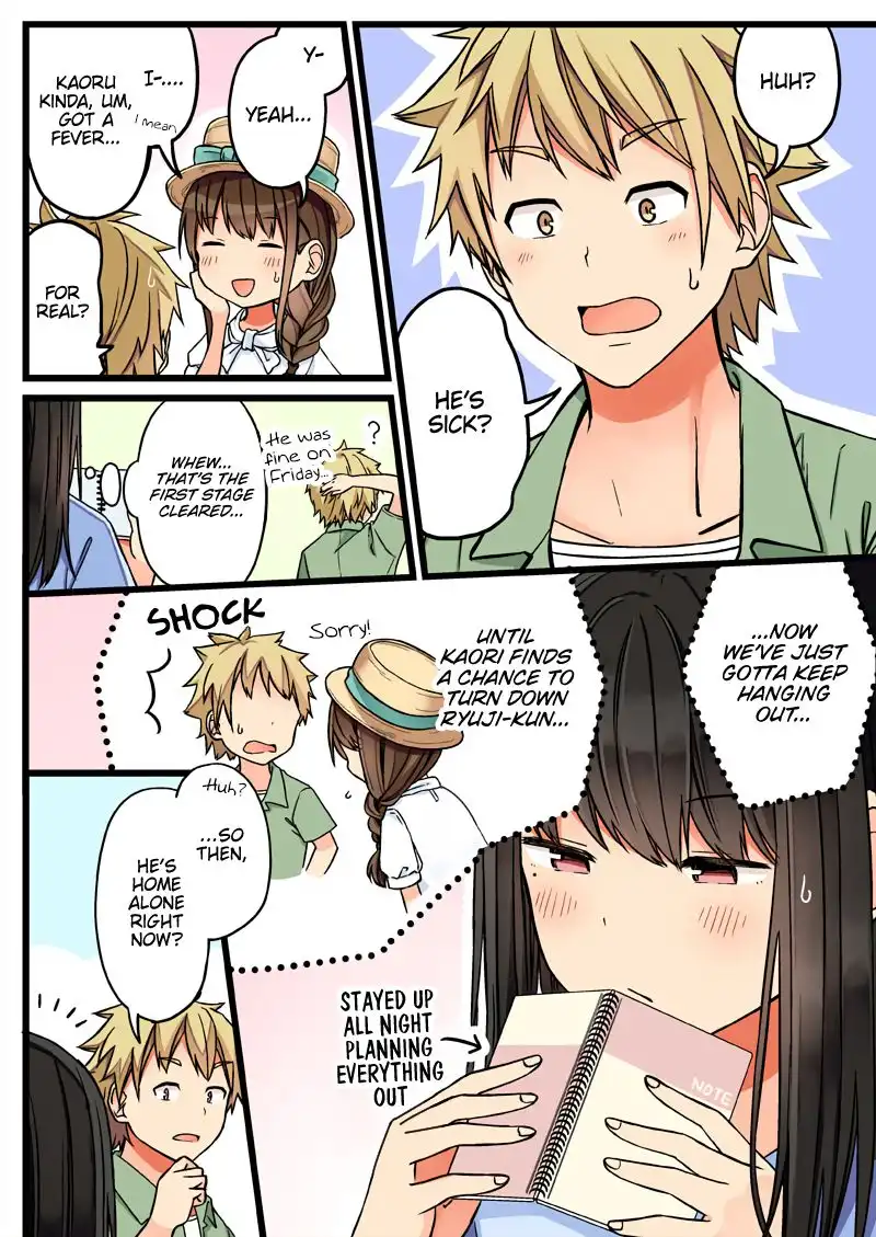 Hanging Out with a Gamer Girl Chapter 60