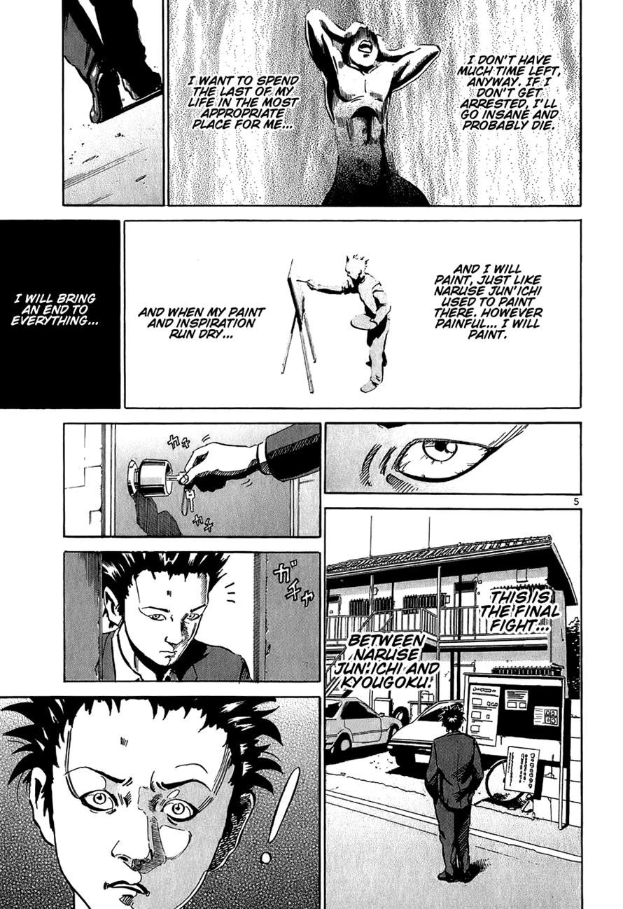 Heads Chapter 31 5