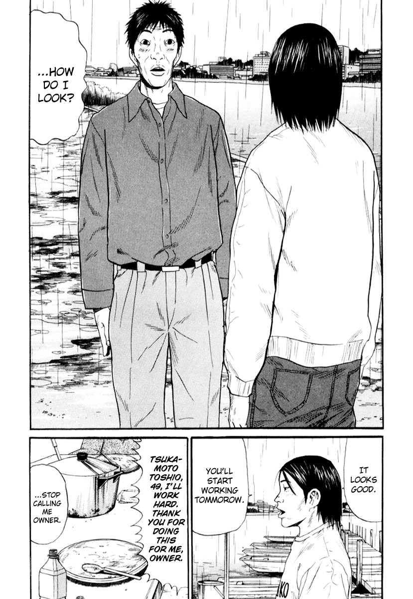 Himizu Chapter 28 18