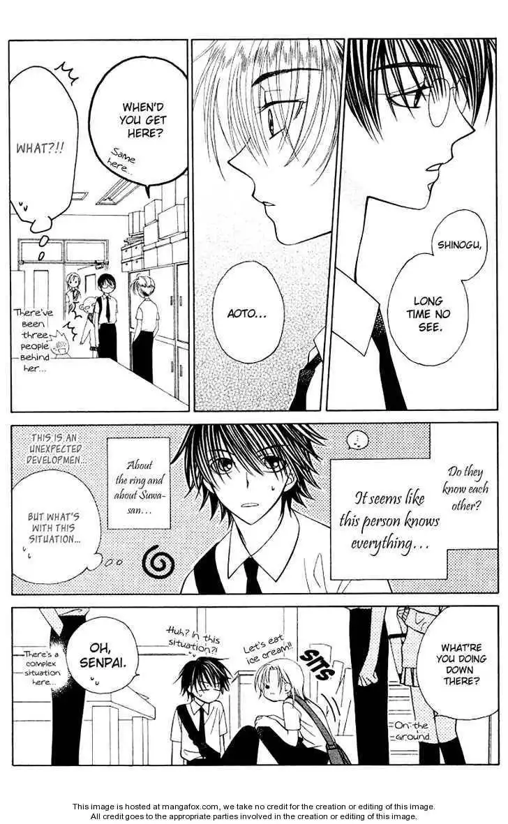 Hitsuji no Namida Chapter 19