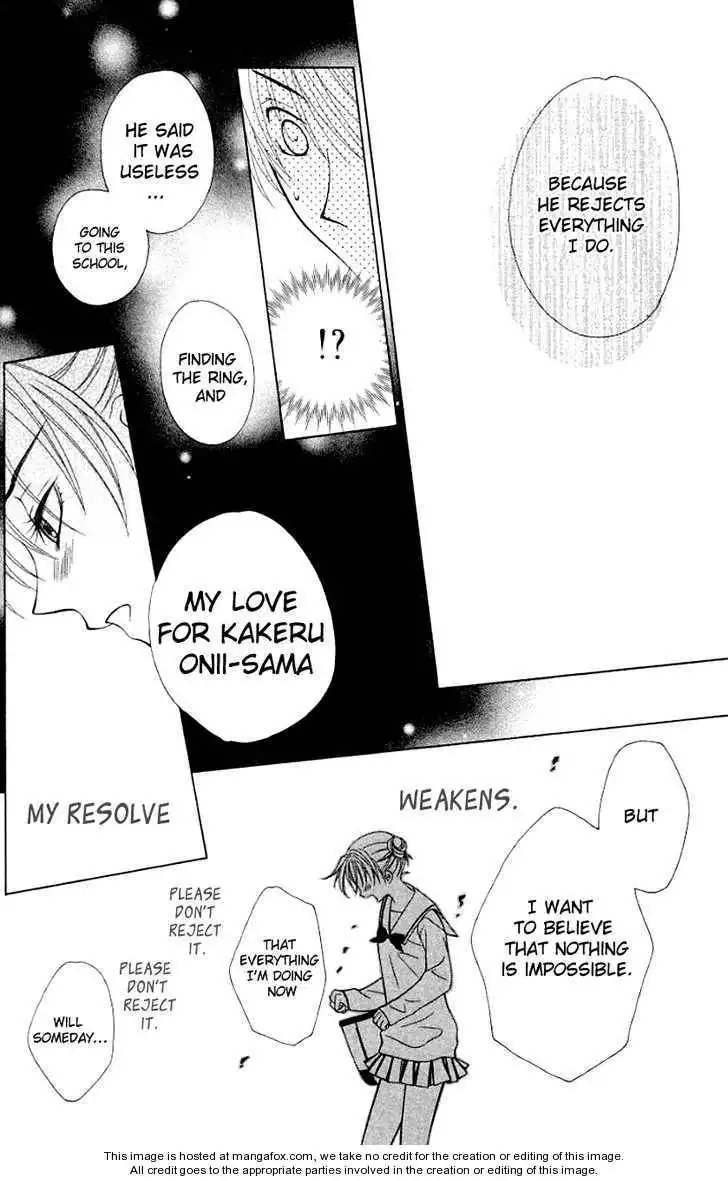 Hitsuji no Namida Chapter 19