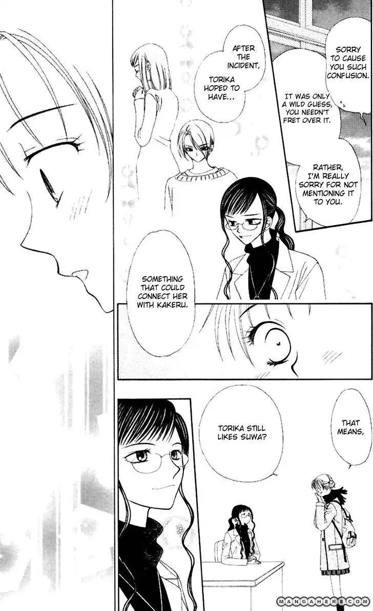 Hitsuji no Namida Chapter 42