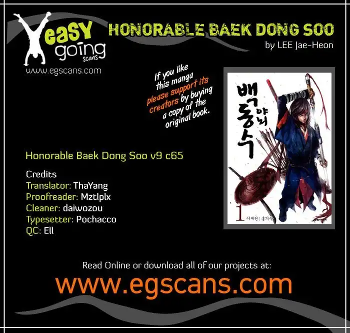 Honorable Baek Dong Soo Chapter 65