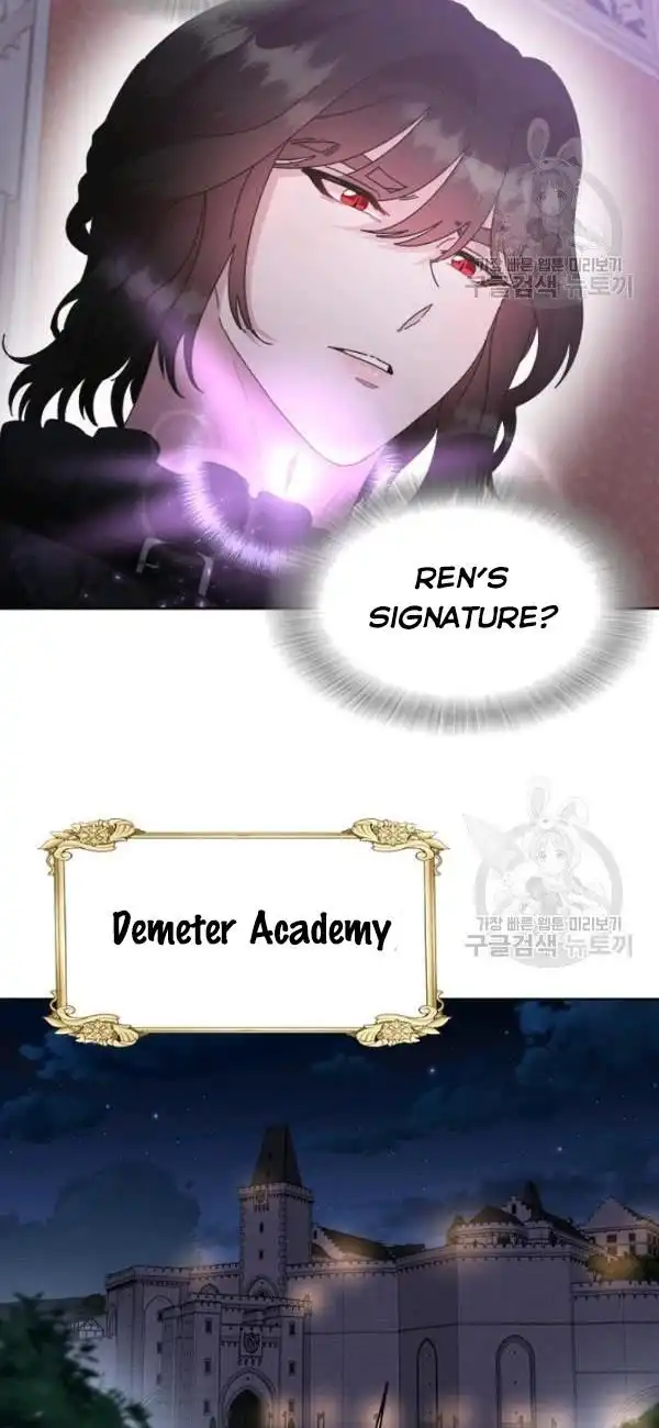 I Was Born As The Demon Lord's Daughter Chapter 125