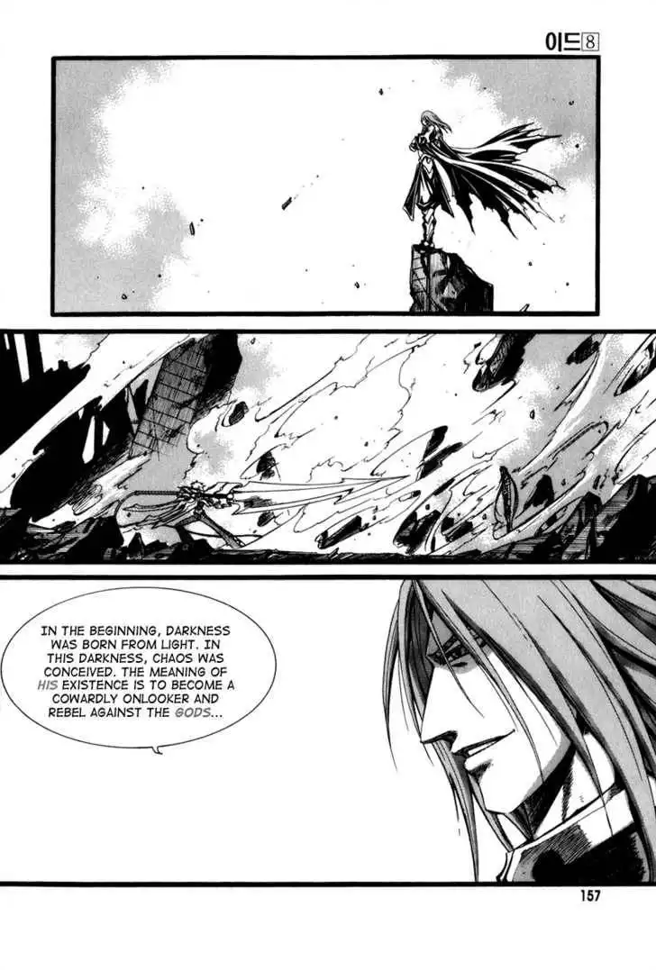 Id Chapter 51