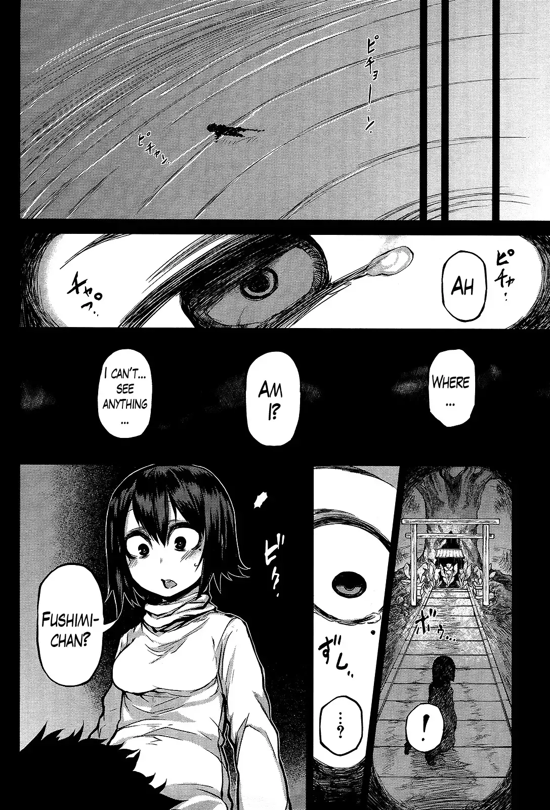 Imawabi no Dakini Chapter 8