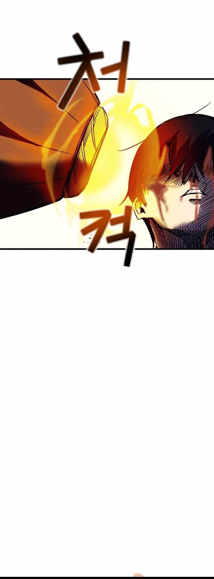 Insector Chapter 5 31