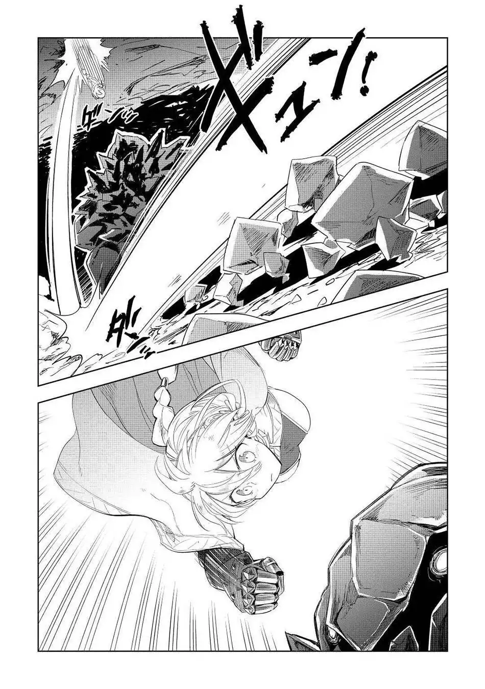 Jui-san no Oshigoto in Isekai Chapter 50