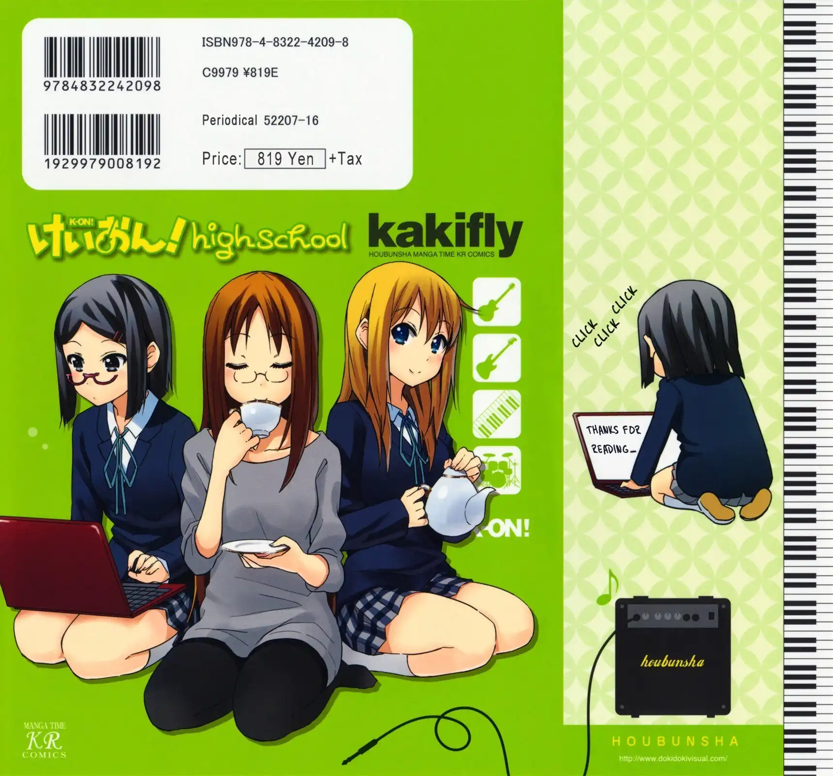 K-ON! - High School Chapter 13