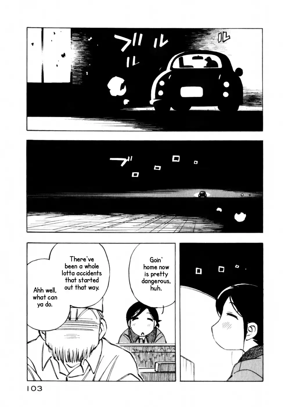 Kabu no Isaki Chapter 11