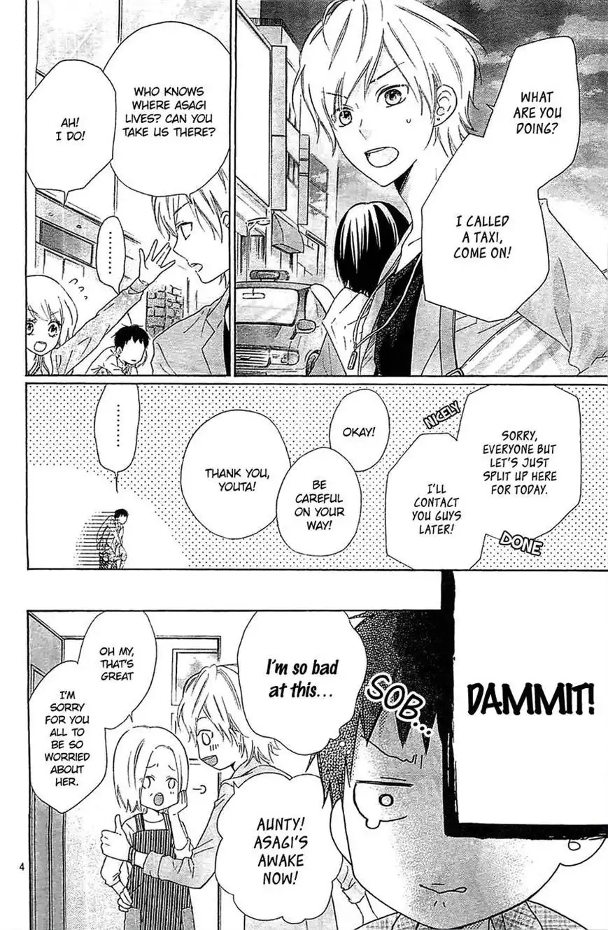 Kagehinata Chapter 2 4