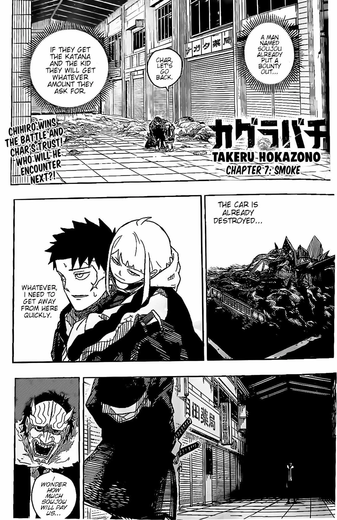 Kagurabachi Chapter 7 1