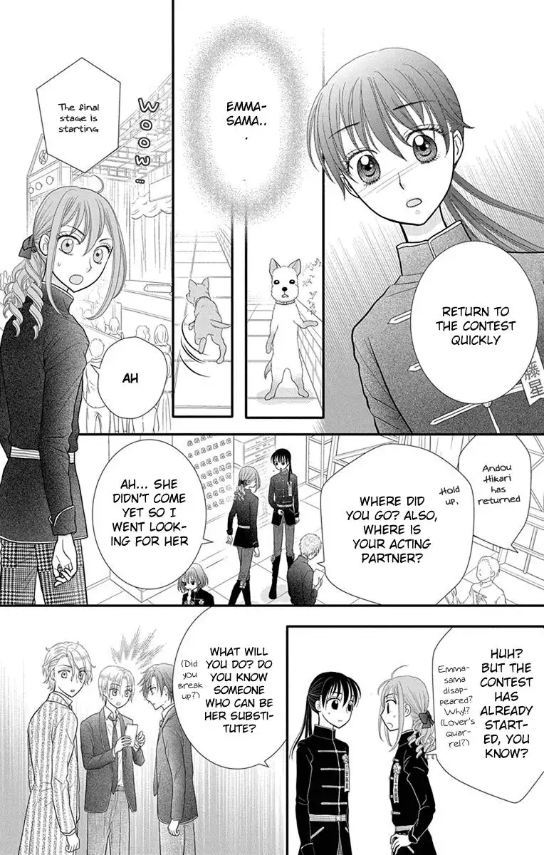 Kaichou-san Chi no Koneko Chapter 13