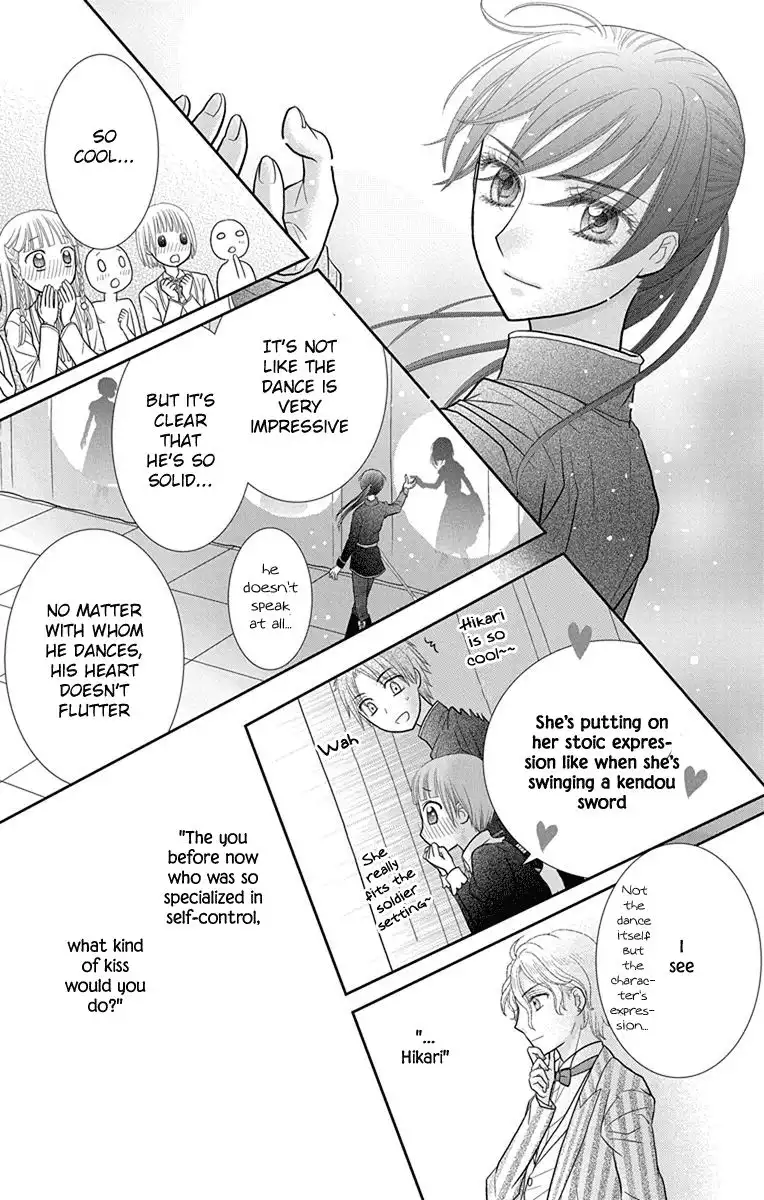 Kaichou-san Chi no Koneko Chapter 14