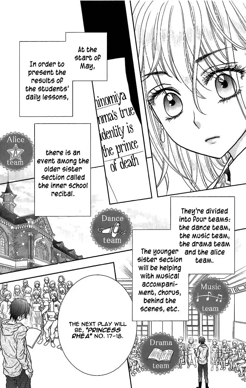 Kaichou-san Chi no Koneko Chapter 3