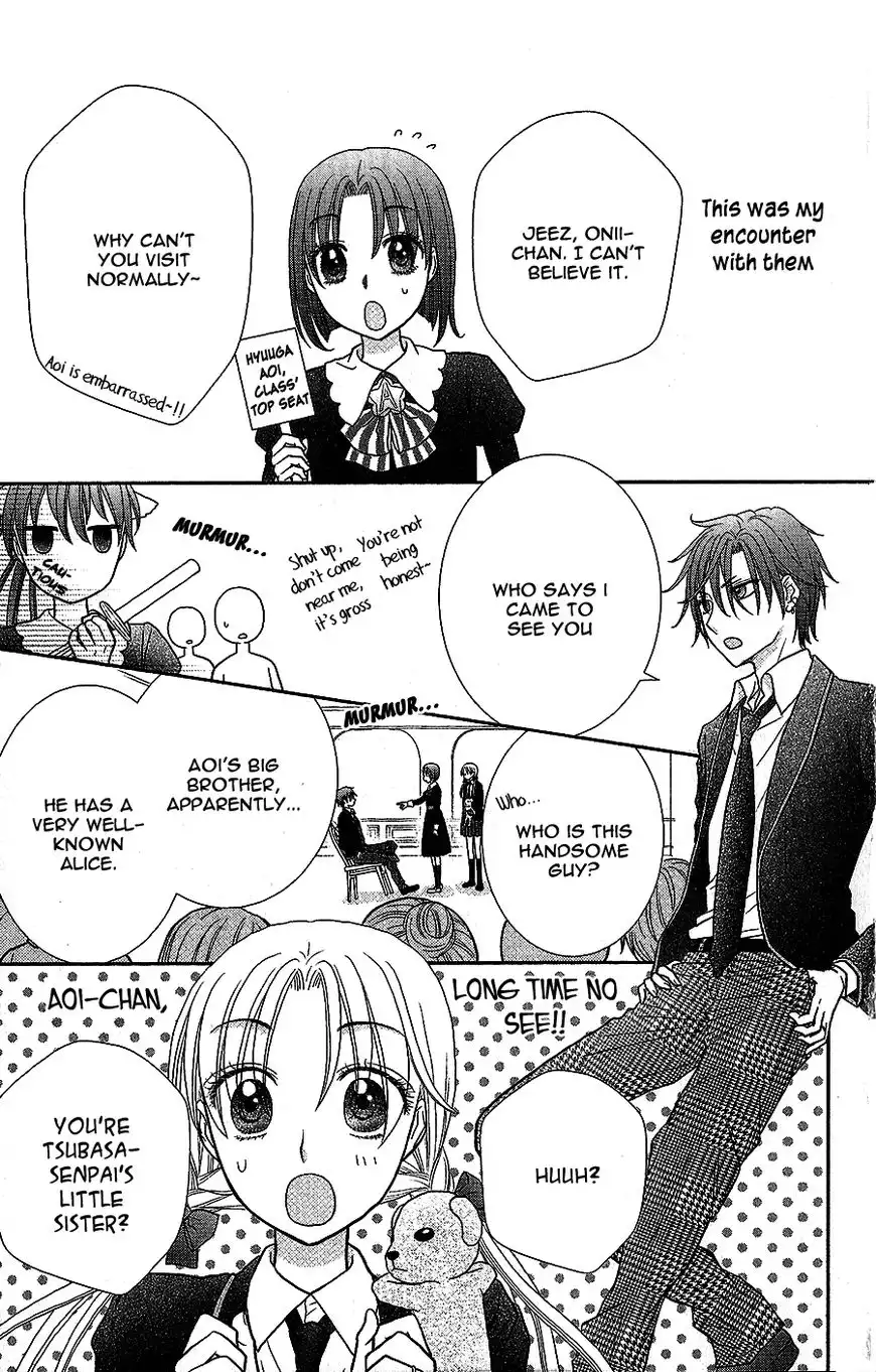 Kaichou-san Chi no Koneko Chapter 4