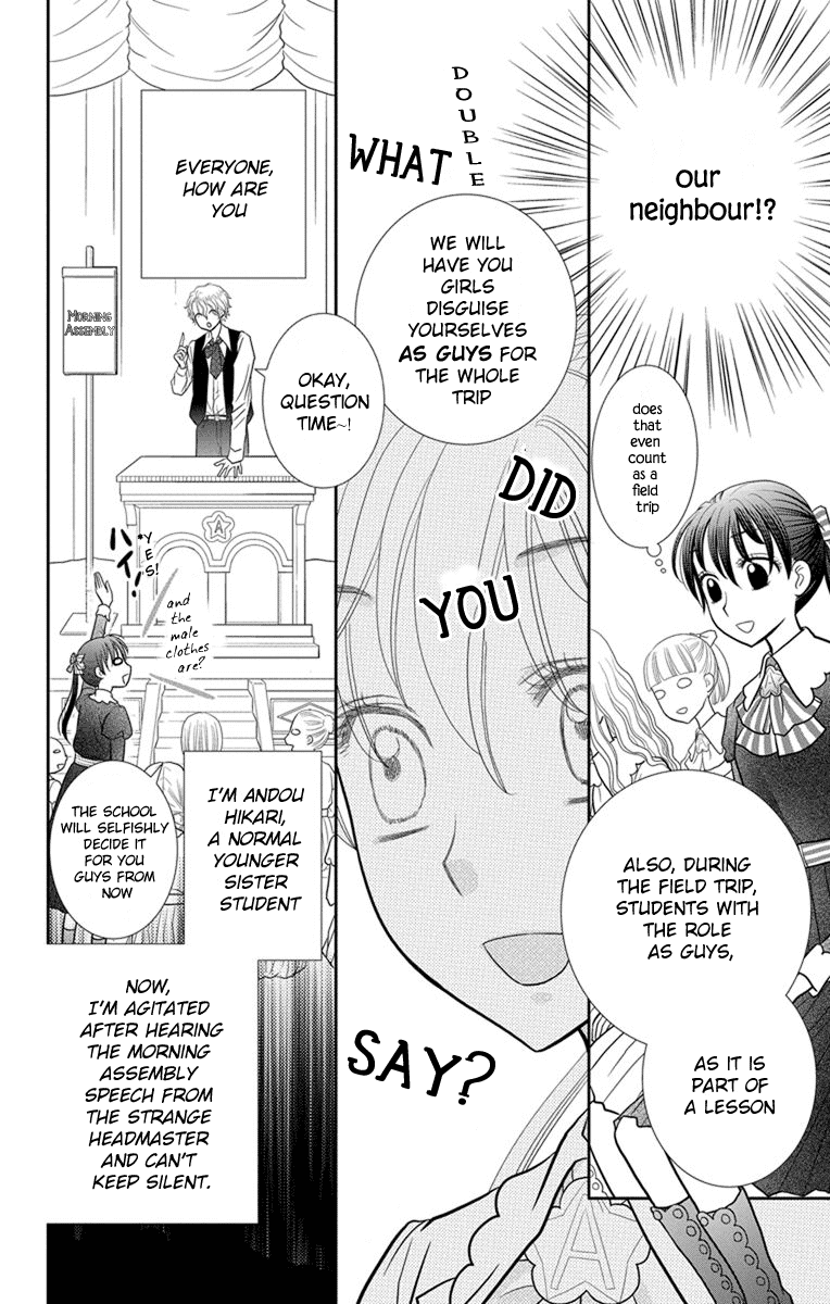 Kaichou-san Chi no Koneko Chapter 6