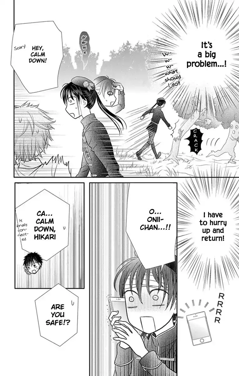 Kaichou-san Chi no Koneko Chapter 7