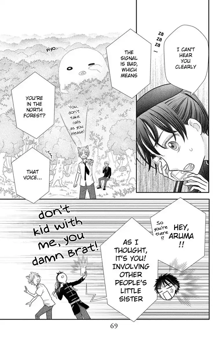 Kaichou-san Chi no Koneko Chapter 7